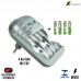 Carregador de Pilhas/Baterias com 4 Pilhas AAA FX-C03-AAA X-Cell